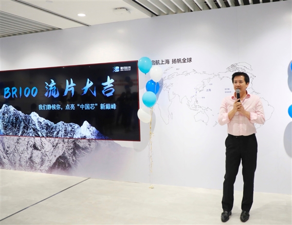 壁仞科技首款高端通用GPU交付流片：7nm工藝、性能對標(biāo)國際領(lǐng)先水平